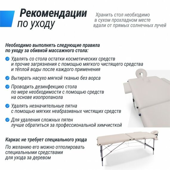 Массажный стол UNIX Med Master 2 Section White фотографии