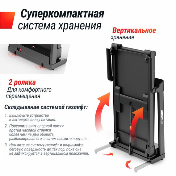 Беговая дорожка UNIX Fit Hi-tech F4 Space Grey фотографии