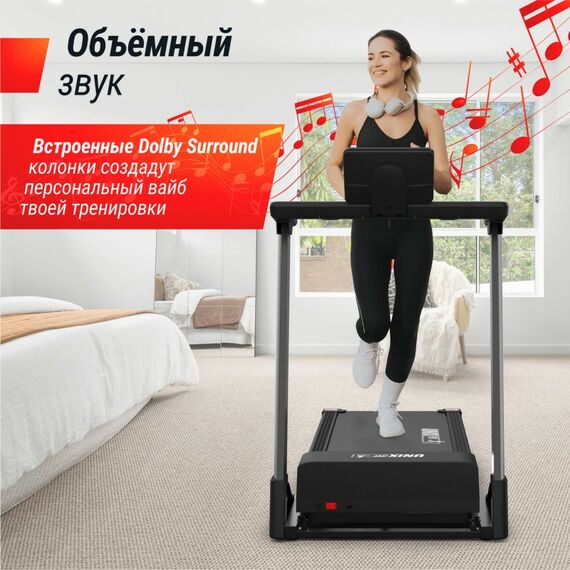 Беговая дорожка UNIX Fit MX-630LE фотографии