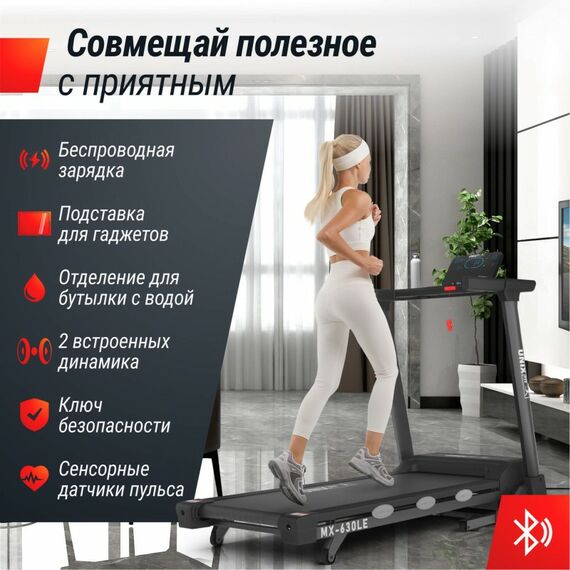 Беговая дорожка UNIX Fit MX-630LE фотографии