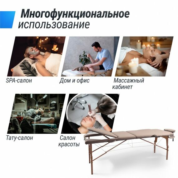 Массажный стол UNIX Med Serenity 3 Section Grey фотографии