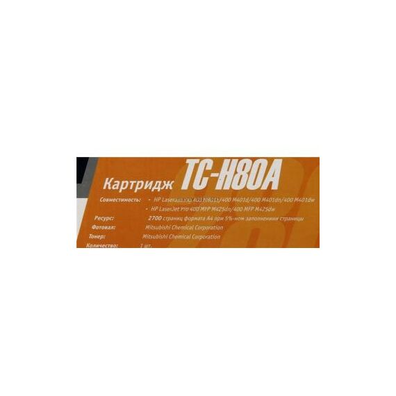 Для HP (совместимые): Картридж T2 TC-H80A для HP LJ Pro 400 M401/400 MFP 425 фотографии