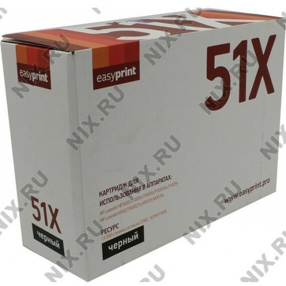 Для HP (совместимые): Картридж EasyPrint LH-51X для hp LJ P3005/3005d/dn/n/x, M3027/M3027x/M3035/M3035xs повышенной ёмкости фотографии