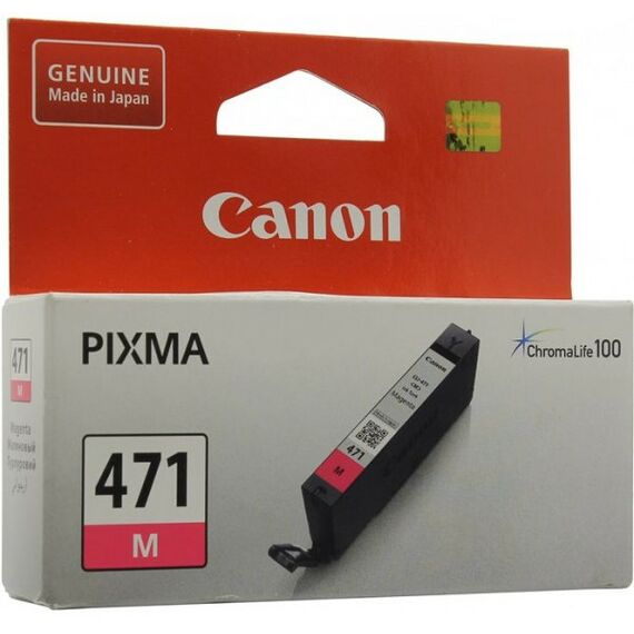 Для Canon (оригинал): Чернильница Canon CLI-471M Magenta для PIXMA MG5740/6840/7740 фотографии