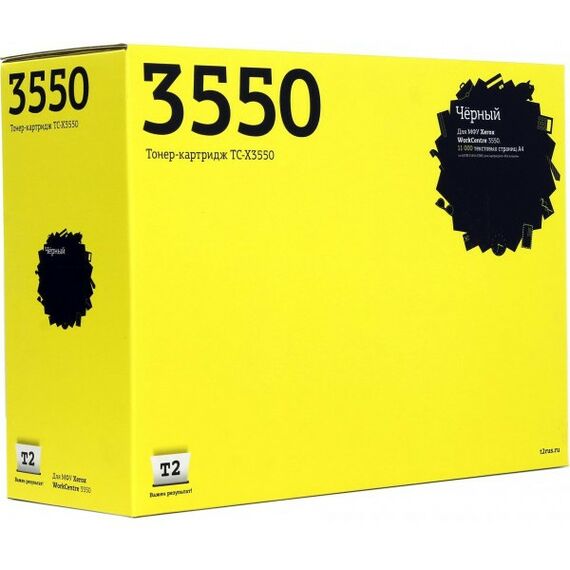 Для Xerox (совместимые): Тонер-картридж T2 TC-X3550 для Xerox WorkCentre 3550 фотографии