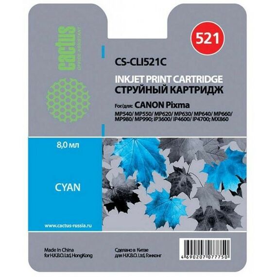 Для Canon (совместимые): Картридж Cactus CS-CLI521C для Canon PIXMA MP540/550/620/630/640/980/990, MX860, PIXMA iP3600/4600/4700 фотографии