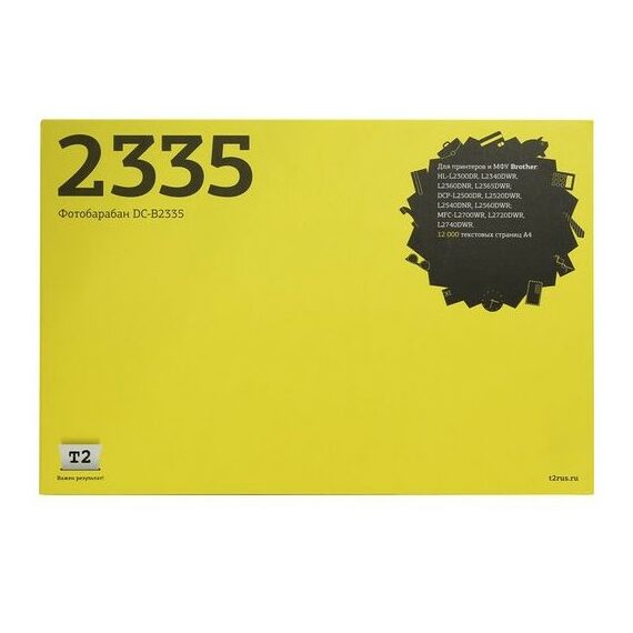 Для Brother: Фотобарабан T2 DC-B2335 для Brother L2230/40/60, L2500/20/4/60, L2700/20/40 фотографии