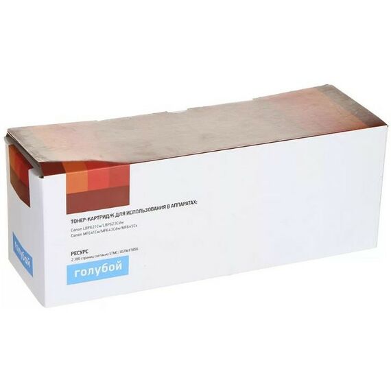 Для Canon (совместимые): Тонер-картридж EasyPrint LC-054H C Cyan для Canon LBP-621Cw/623Cdw фотографии