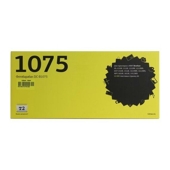 Для Brother: Фотобарабан T2 DC-B1075 для Brother HL-1110R/1112R/1210W/1212WR, DCP-1510R/1512R/1610WR/1612WR, MFC-1810R/1815R фотографии