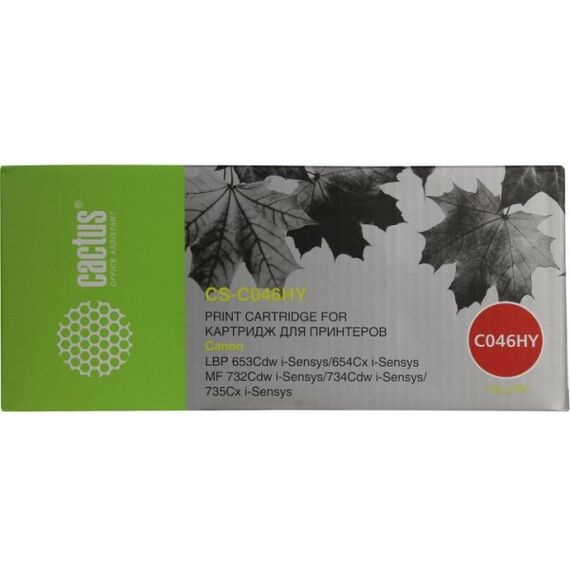 Для Canon (совместимые): Картридж Cactus CS-C046HY Yellow для Canon i-SENSYS LBP653Cdw/654Cx/ MF732Cdw/734Cdw/735Cx фотографии