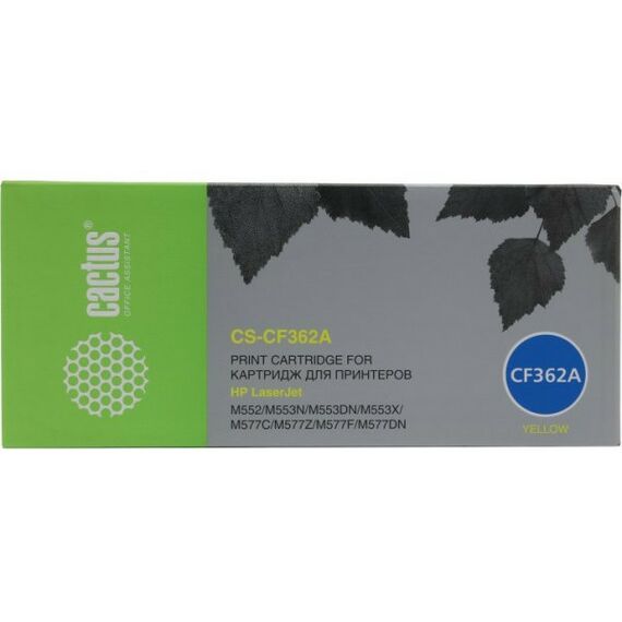 Для HP (совместимые): Картридж Cactus CS-CF362A Yellow для HP Color LJ M552dn/M553dn/M553N/M553X фотографии