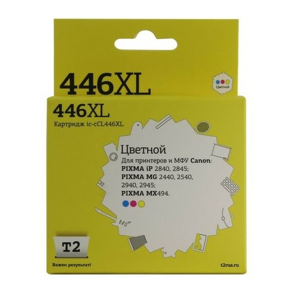 Для Canon (совместимые): Картридж T2 ic-cCL446XL для Canon PIXMA MG2440/2540/2545/2940/2945/3040,MX494,iP2840/2845 фотографии