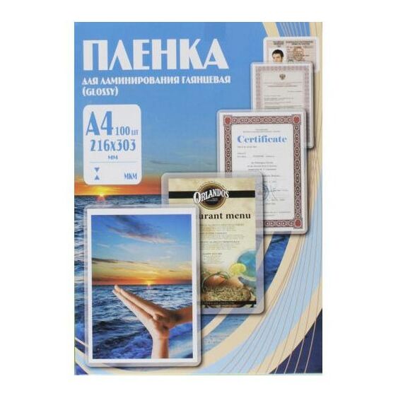 Пленка для ламинирования: Пленка  216х303 75 мик, 100 шт. фотографии