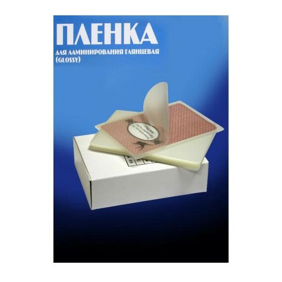 Пленка для ламинирования: Пленка  75x105 60 мик, 100 шт. фотографии