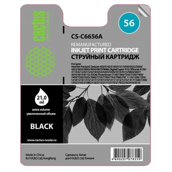 Для HP (совместимые): Картридж струйный Cactus CS-C6656A фотографии