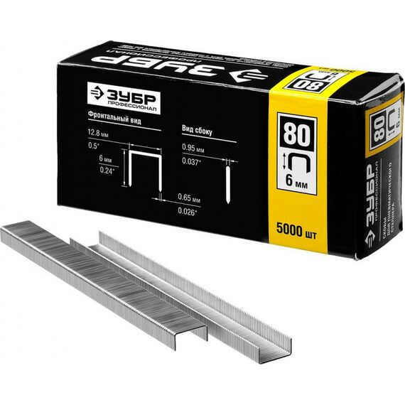 Скобы для степлера:  Скобы 6 мм для степлера тонкие широкие тип 80, 5000 шт [31880-06] фотографии