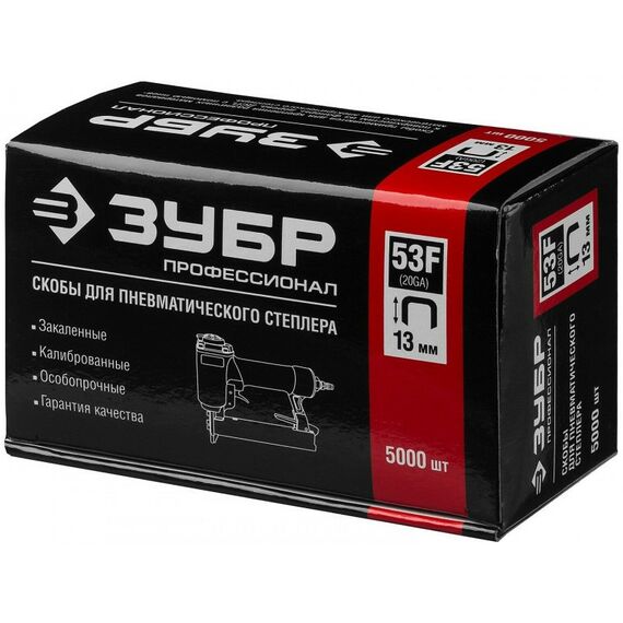 Скобы для степлера: Скобы для степлера плоские Зубр 31950-13 13 мм, тип 53F, 5000 шт фотографии