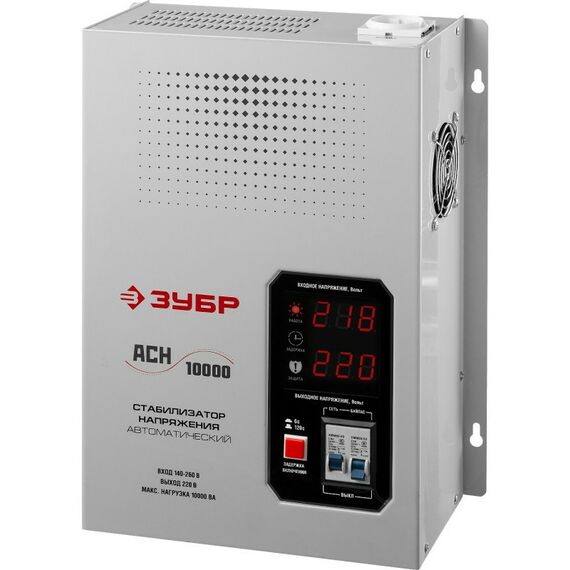 Стабилизаторы напряжения: Профессиональный стабилизатор напряжения навесной Зубр АСН 10000 10000 ВА, 140-260 В, 8% [59387-10] фотографии