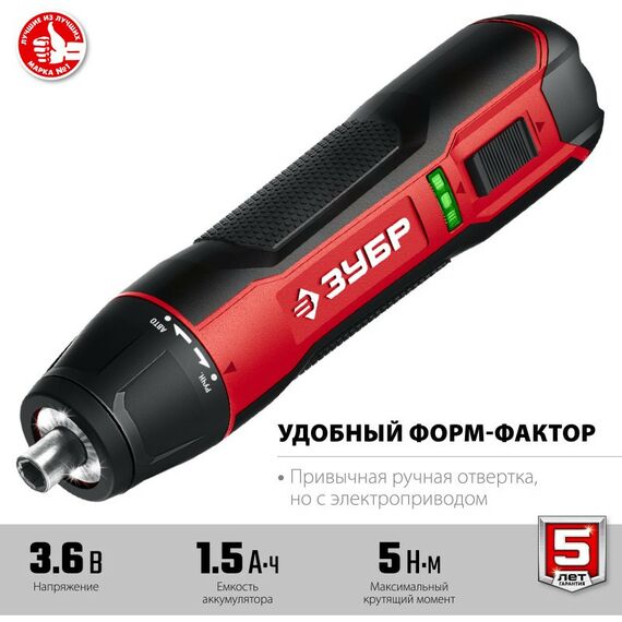 Гайковерты, отвертки: Отвертка аккумуляторная Зубр ЗО-4 КН33 3.6 В, в кейсе с набором 33 бит фотографии