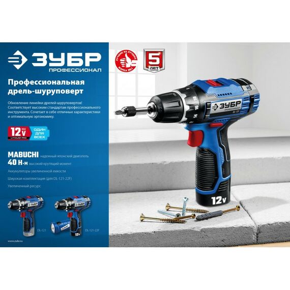 Аккумуляторы и ЗУ для инструмента, свечи зажигания: Аккумуляторная батарея Зубр Профессионал ST7-12-2 12В, Li-Ion, 2Ач, тип T7 фотографии