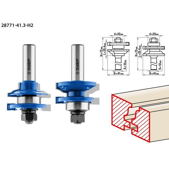 Принадлежности для фрезерных станков: Набор фрез рамочных Зубр 28771-41.3-H2 №1, 41.3x23мм, хвостовик 12мм фотографии