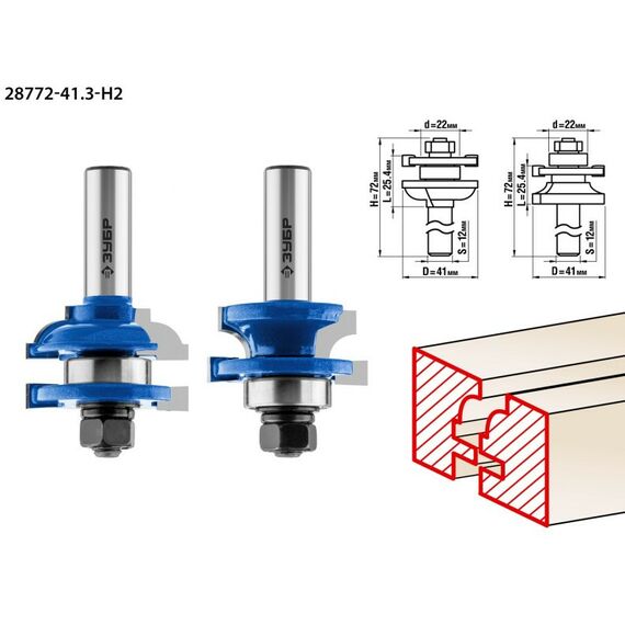Принадлежности для фрезерных станков: Набор фрез рамочных Зубр 28772-41.3-H2 №2, 41.3x23мм, хвостовик 12мм фотографии
