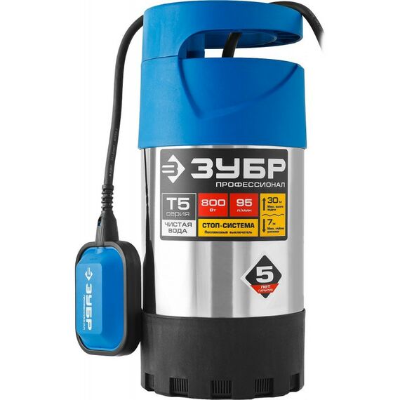 Насосы и насосные станции: Дренажный насос с большим напором Зубр Профессионал НПЧ-Т5-800-С 800 Вт фотографии