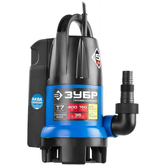 Насосы и насосные станции: Дренажный насос для грязной воды Зубр Профессионал НПГ-Т7-400 400 Вт, АкваСенсор [НПГ-Т7-400] фотографии