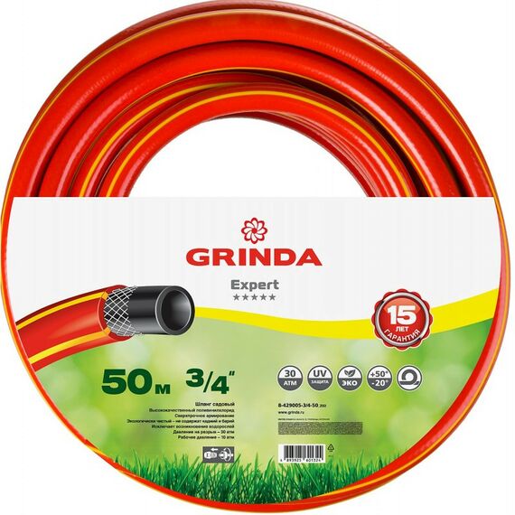 Шланги, системы водопровода и автополива: Поливочный шланг GRINDA PROLine EXPERT 3 3/4" 50 м 30 атм трёхслойный армированный [8-429005-3/4-50_z02] фотографии