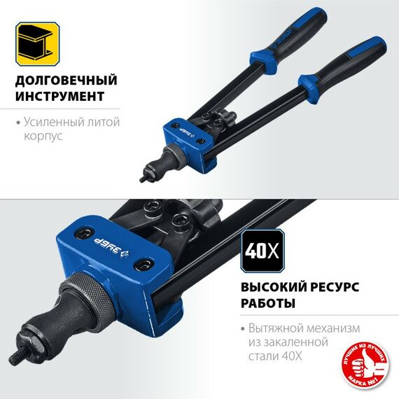 Заклепочники: Двуручный заклепочник Зубр Р-М10 для резьбовых заклепок в кейсе [31056] фотографии