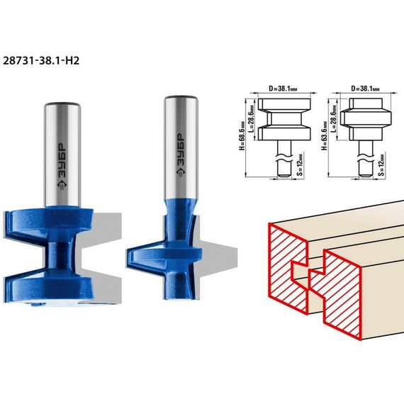 Принадлежности для фрезерных станков: Набор фрез пазо-шиповых Зубр 28731-38.1-H2 38.1x28.6мм, хвостовик 12мм фотографии