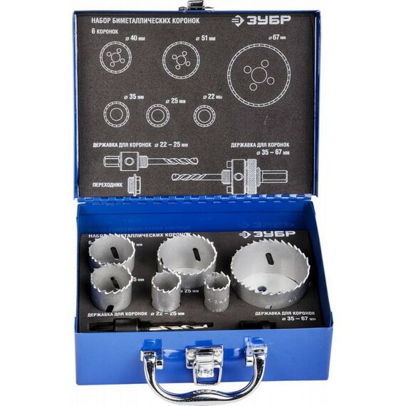 Буры, пики, коронки, сверла: Набор коронок биметаллических Зубр 29531-H6-2 6шт, (22,25,35,40,51,67) фотографии