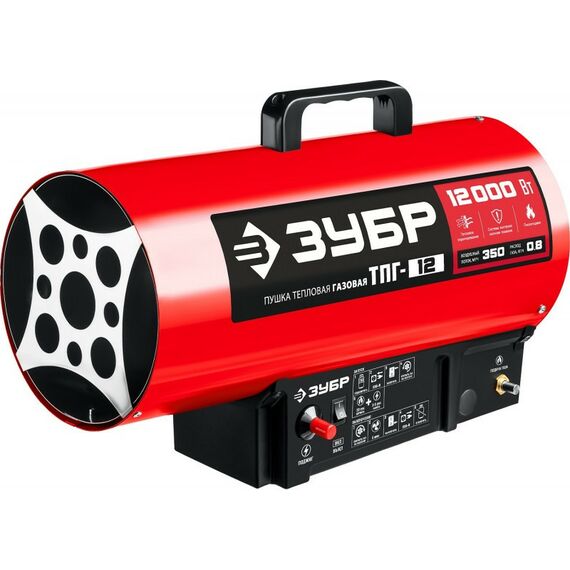 Тепловые пушки: Газовая тепловая пушка Зубр ТПГ-12 12 кВт фотографии
