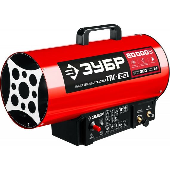 Тепловые пушки: Газовая тепловая пушка Зубр ТПГ-20 20 кВт фотографии