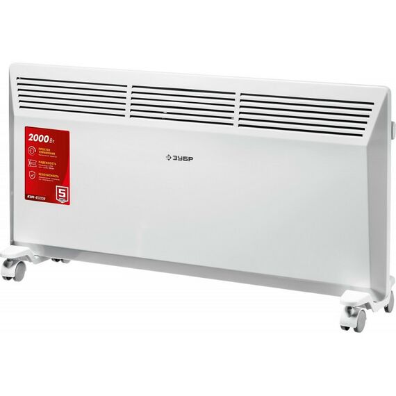 Конвекторы: Электрический конвектор Зубр КЭМ-2000 2 кВт фотографии