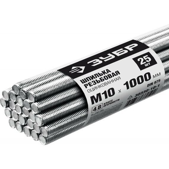 Метрический крепеж: Шпилька резьбовая Зубр М10x1000мм DIN 975, 25 шт, класс прочности 4.8, оцинкованная [30330-10-1] фотографии