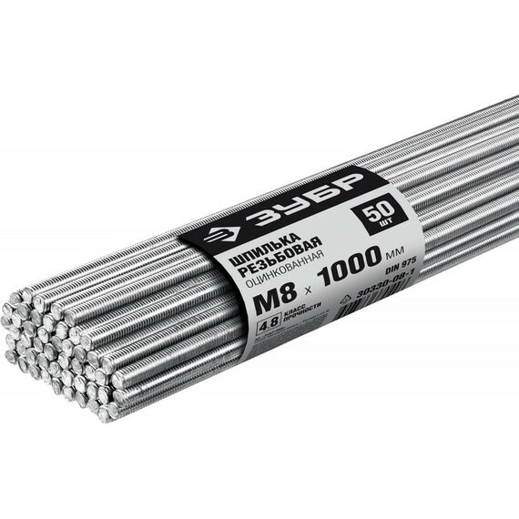 Метрический крепеж: Шпилька резьбовая Зубр М8x1000мм DIN 975, 50 шт, класс прочности 4.8, оцинкованная [30330-08-1] фотографии