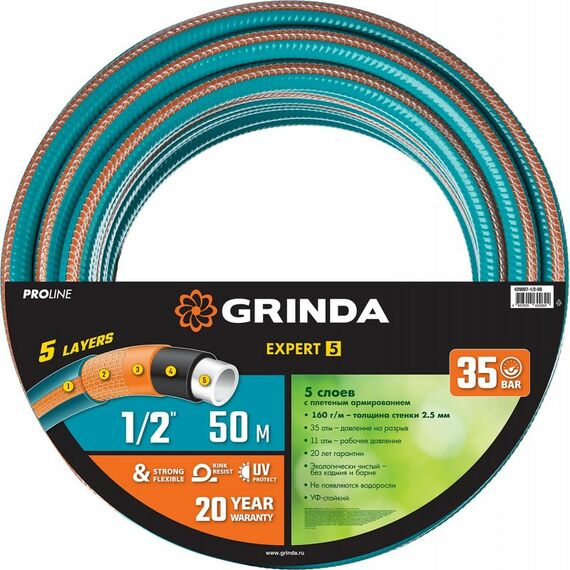 Шланги, системы водопровода и автополива: Поливочный шланг GRINDA PROLine EXPERT 5 1/2" 50 м 35 атм, пятислойный плетёное армирование [429007-1/2-50] фотографии