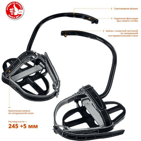 Спецодежда: Когти монтерские серповидные Зубр Кадьяк [11590] фотографии