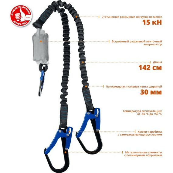 Спецодежда: Перевал строп эластичный двухплечный Зубр Профессионал 11596 полиамидная лента, с амортизатором фотографии