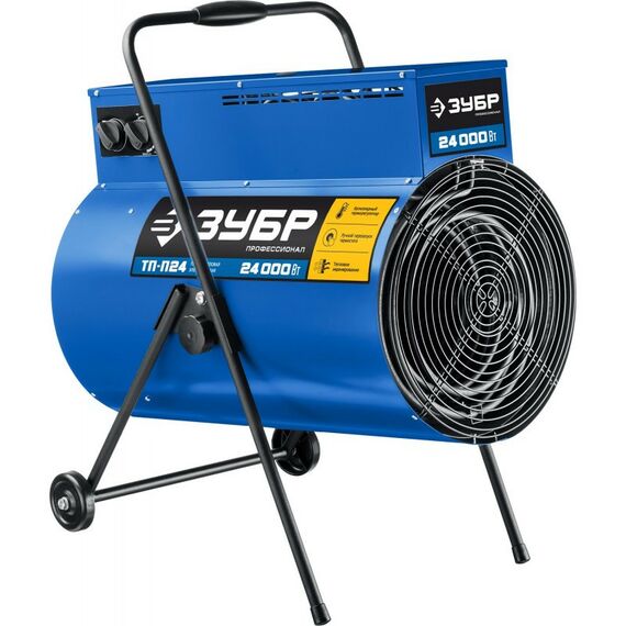 Тепловые пушки: Электрическая тепловая пушка Зубр Профессионал ТП-П24 24 кВт фотографии