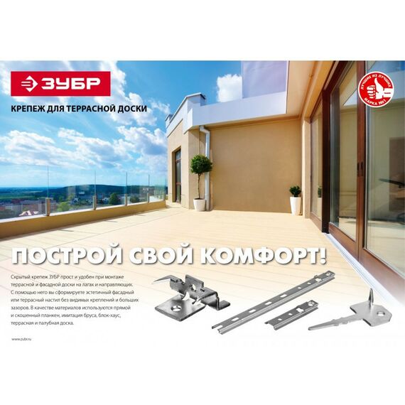 Перфорированный крепеж: Крепеж Ключ с шипом для террасной доски Зубр 60 х 30 мм 200 шт. [30705] фотографии