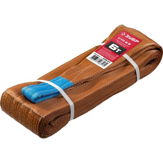 Лебедки, тали, тельферы: Текстильный петлевой строп Зубр СТП-6/6 коричневый, г/п 6 т, длина 6 м [43556-6-6] фотографии