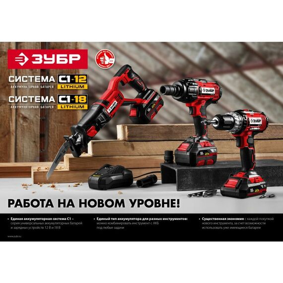 Аккумуляторы и ЗУ для инструмента, свечи зажигания: Аккумуляторная батарея Зубр АКБ-С1-14-2 14.4В, Li-Ion, 2Ач, тип С1 фотографии