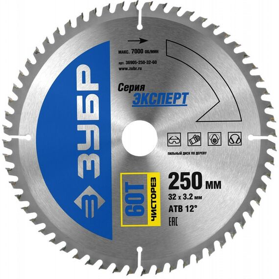Пильные и алмазные диски: Диск пильный по дереву Зубр Чисторез 250 x 32мм 60Т [36905-250-32-60] фотографии