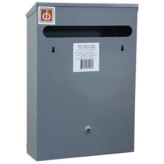 Почтовые ящики:  Почтовый ящик Элит серый фотографии