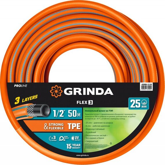 Шланги, системы водопровода и автополива: Поливочный шланг GRINDA PROLine FLEX 3 1/2 [429008-1/2-50] фотографии