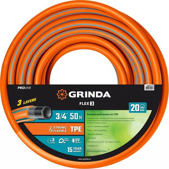 Шланги, системы водопровода и автополива: Поливочный шланг GRINDA PROLine FLEX 3 3/4 [429008-3/4-50] фотографии