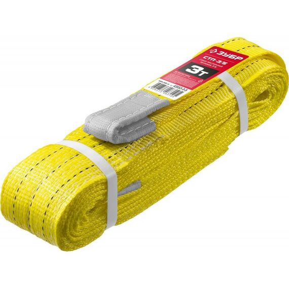 Лебедки, тали, тельферы: Текстильный петлевой строп Зубр СТП-3/5 желтый, г/п 3 т, длина 5 м [43553-3-5] фотографии