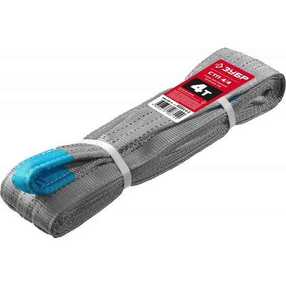 Лебедки, тали, тельферы: Текстильный петлевой строп Зубр СТП-4/4 серый, г/п 4 т, длина 4 м [43554-4-4] фотографии